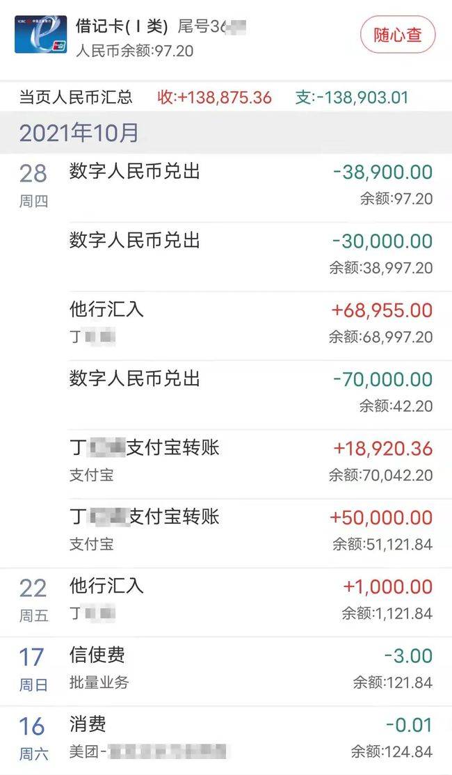 钱包以太币卖出兑换流程_以太坊钱包下载链接_tp钱包币安链转以太坊链