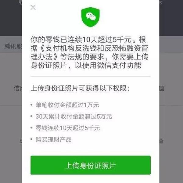 tp钱包怎么设置gas_tp钱包权限设置_tp钱包应用锁