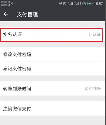 tp钱包应用锁_tp钱包权限设置_tp钱包怎么设置gas