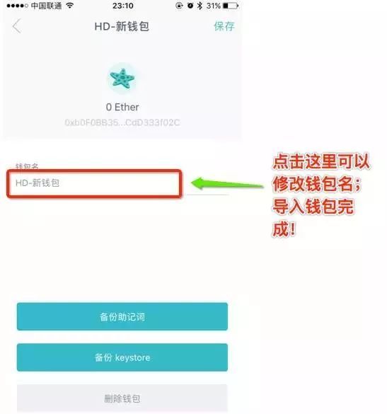 钱包使用教程_怎么使用tp钱包_钱包使用什么颜色的好