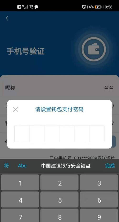 tp钱包密码忘记了_tp钱包密码忘了_钱包忘记密码怎么输助记词