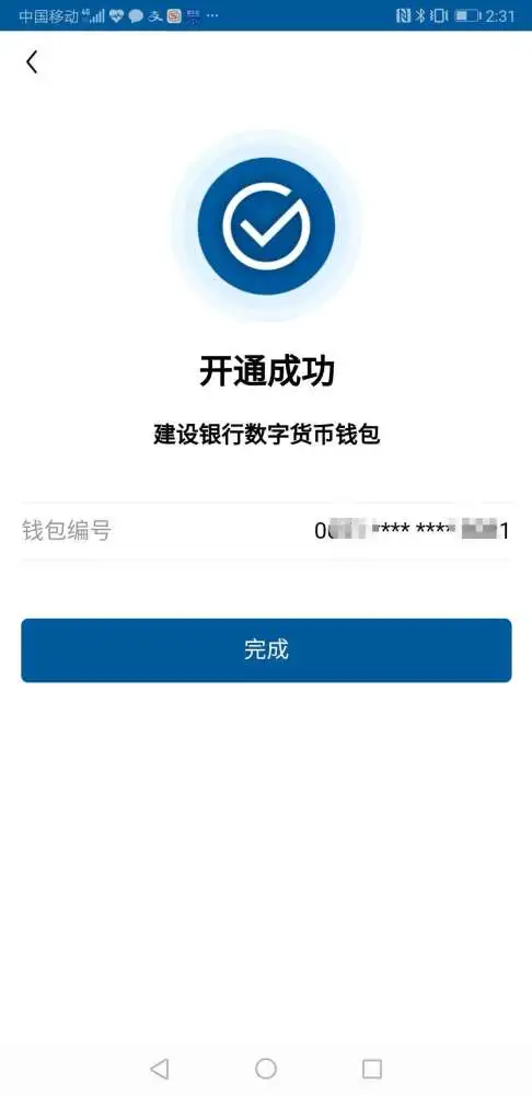 币提到钱包有什么用_钱包提币到交易所有记录吗_tp钱包提币未到账