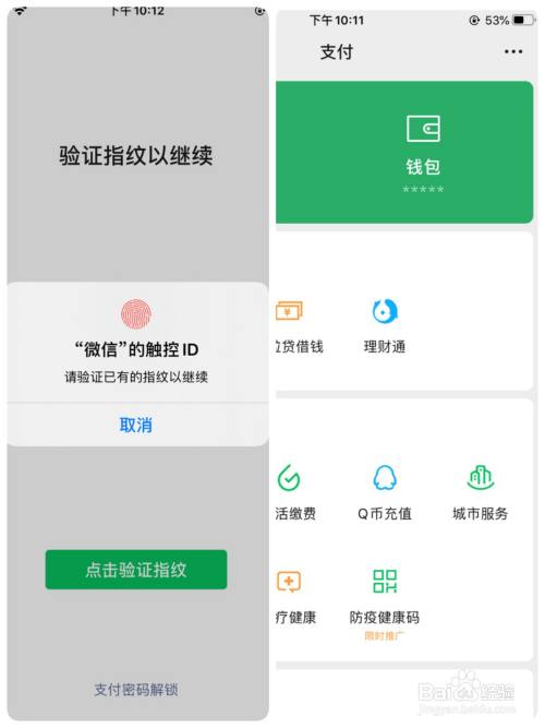 tp钱包的身份钱包是什么_tp钱包的身份钱包_钱包身份名是什么