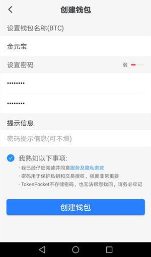 tp钱包密码忘记了-TP钱包密码忘记怎么办？别慌，我来给你们