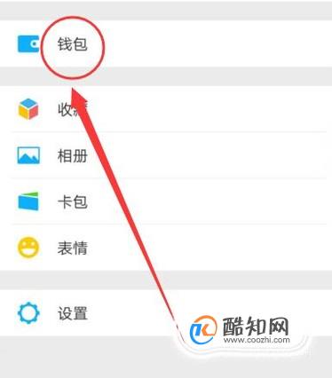 tp钱包如何删除空投的币_钱包里空投的币如何交易_最新钱包空投