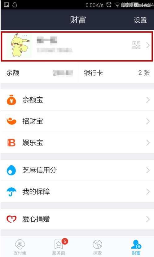 钱包删除公交卡怎么恢复_tp钱包怎么删除_钱包删除了账单还能恢复吗