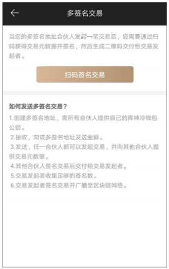 tp钱包签名是什么意思-tp钱包签名：为什么这一功能如此重要