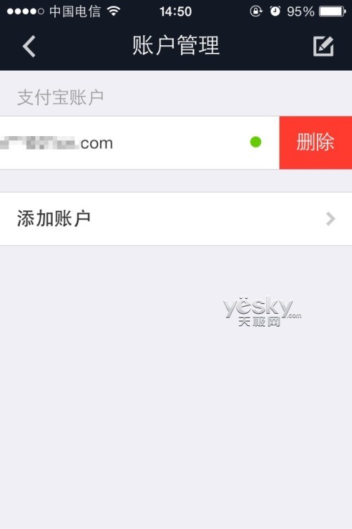 钱包授权了挖矿安全吗_tp钱包sdk授权_钱包授权查询