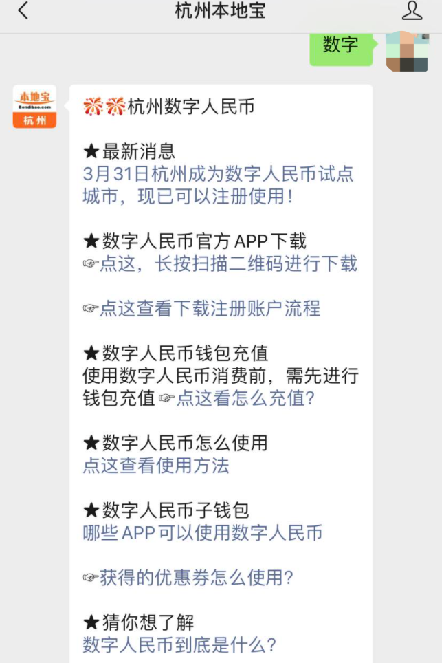 人民币资产包括哪些_钱包货币啥意思_tp钱包资产显示人民币