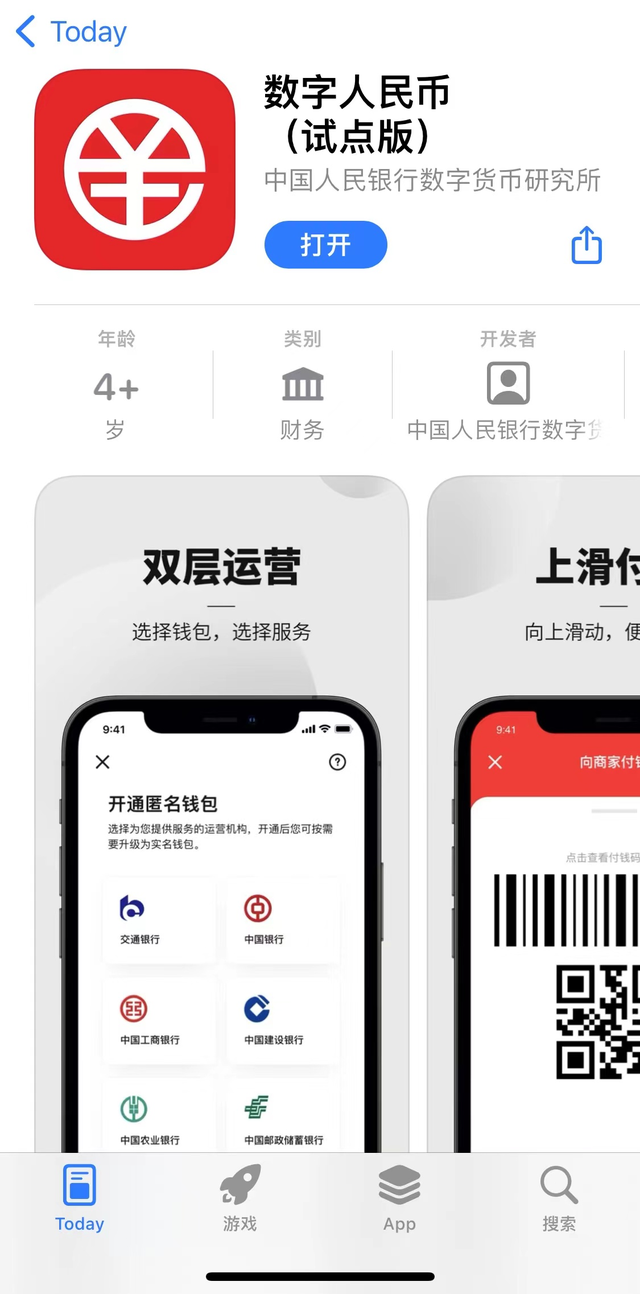 钱包充值中心是干嘛的_钱包充值是什么意思_tp钱包如何充值