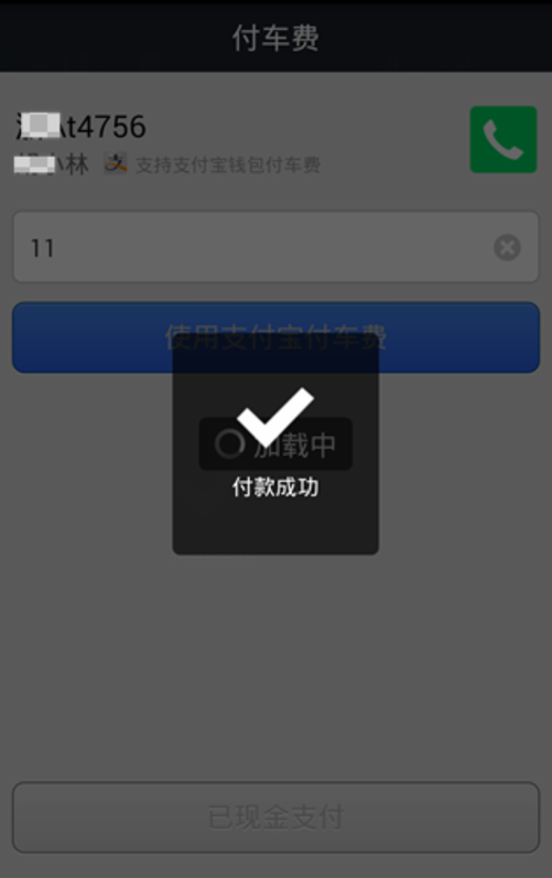 tp钱包如何用法币买bnb_买法币有手续费吗_买法币怎么付款