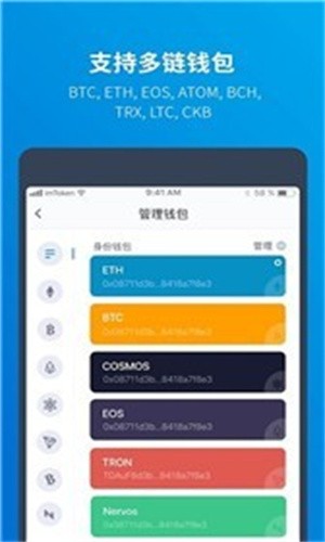 tp钱包密钥_钱包密码提示语_tp钱包验证密码