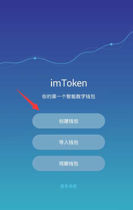 tp钱包密钥_钱包密码提示语_tp钱包验证密码