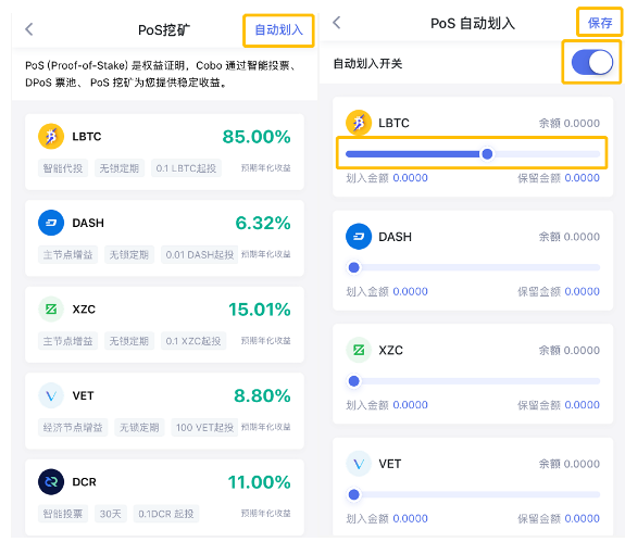 tp钱包赚钱_钱包赚钱的软件_钱包手赚网