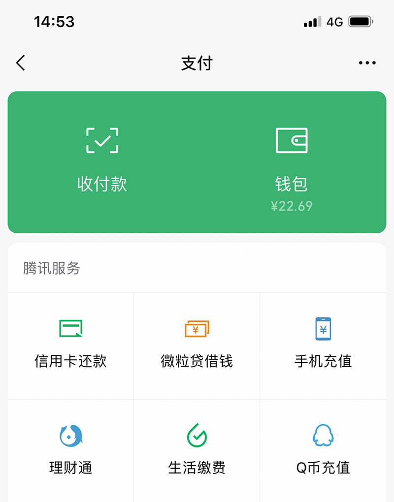 钱包下载官网_tp钱包怎么下载不了_钱包下载app