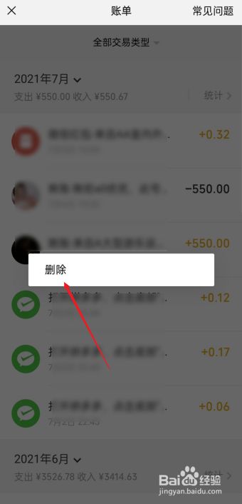 导入钱包后看不到资产_tp钱包删了怎样重新导入资产_导入钱包是干什么用的