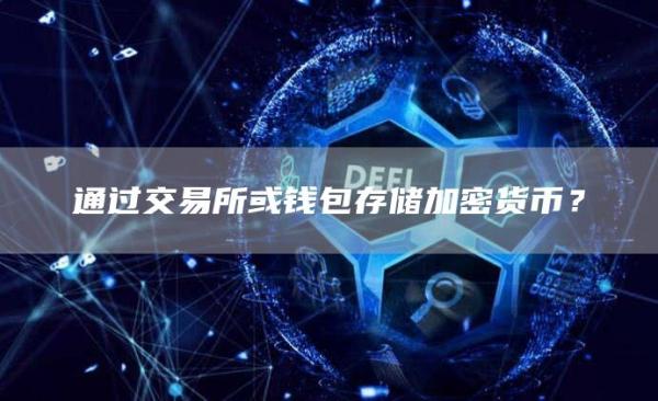 tp钱包不安全性怎么样_钱包模型_钱包的安全性