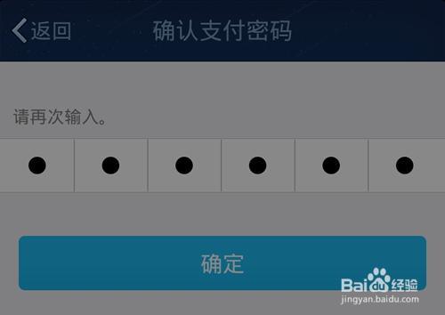 tp钱包密码忘记了_钱包忘记密码怎么输助记词_钱包忘记密码