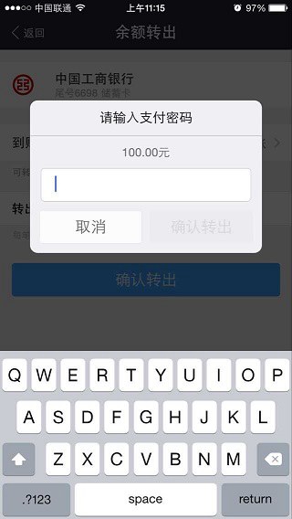 tp钱包不小心卸载_tp钱包卸载后里面还有钱吗_tp钱包卸载后