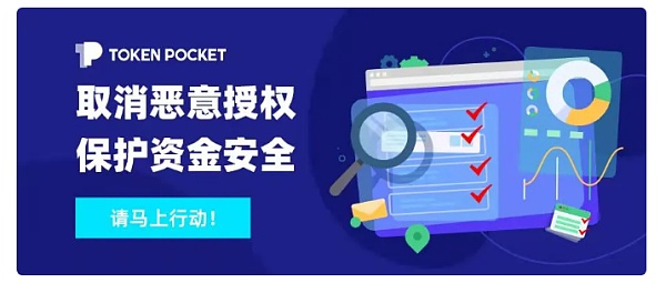 钱包跑路_tp钱包如果跑路币还在吗_跑路币为何还有交易量