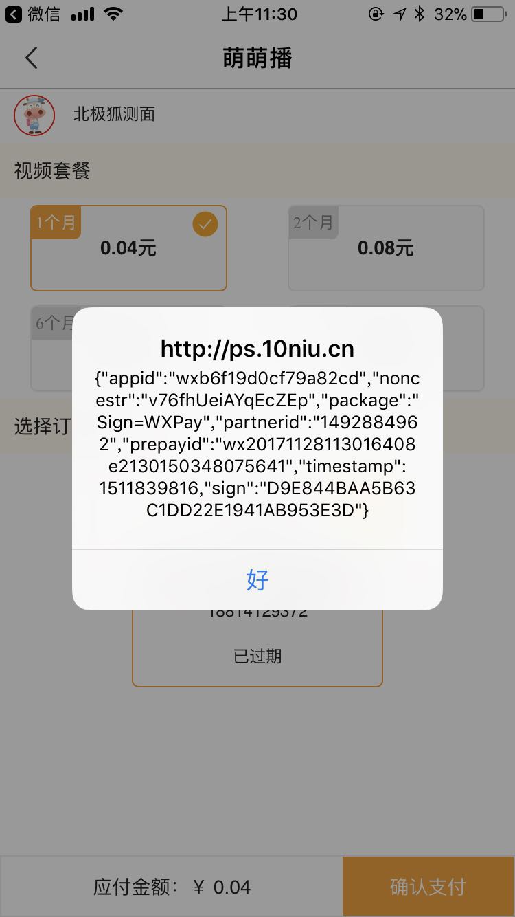 tp钱包签名验证失败-TP钱包数字货币交易签名验证问题揭秘