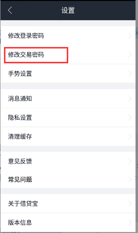 tp钱包交易密码忘记_钱包忘记支付密码怎么办_tp钱包支付密码忘记
