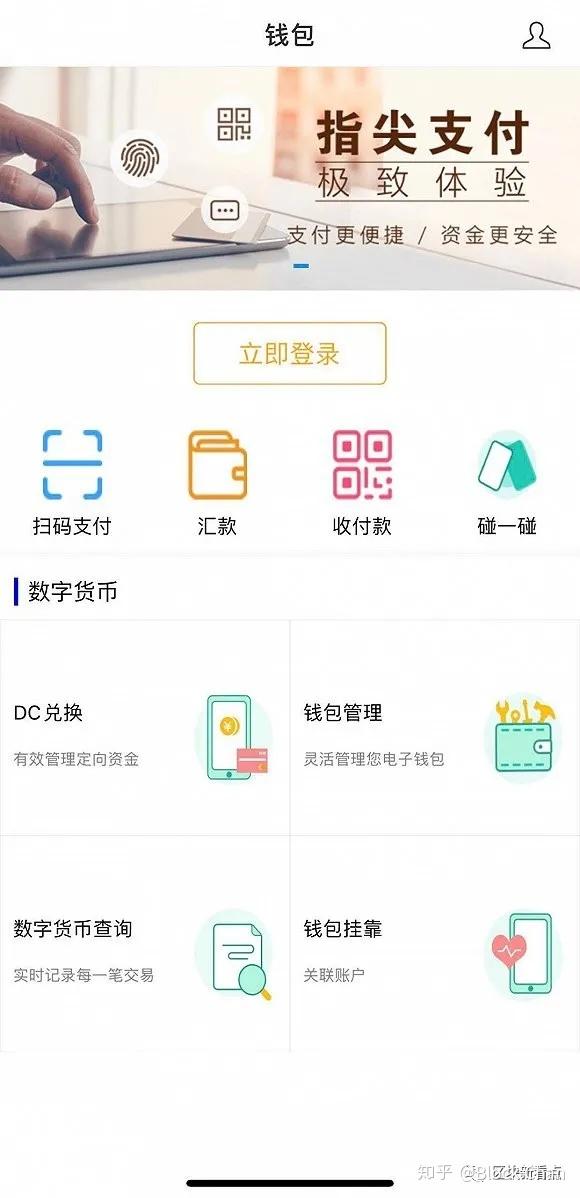 法币钱包产生收益吗_tp钱包怎么兑换法币_法币钱包是什么