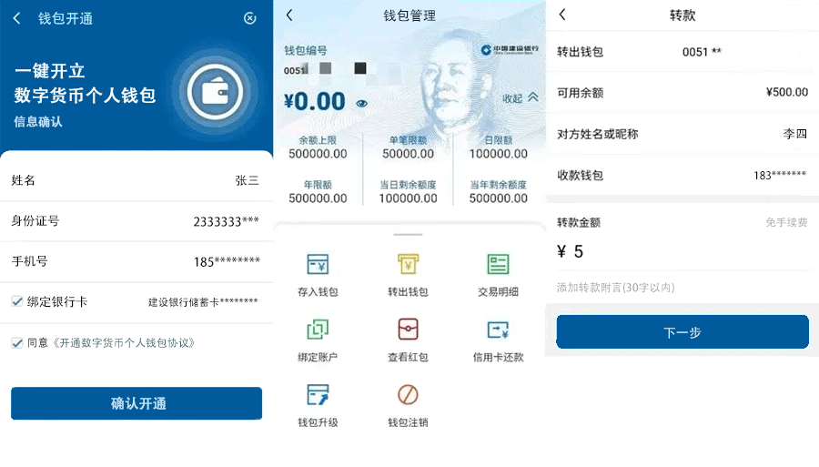 法币钱包是什么_法币钱包产生收益吗_tp钱包怎么兑换法币