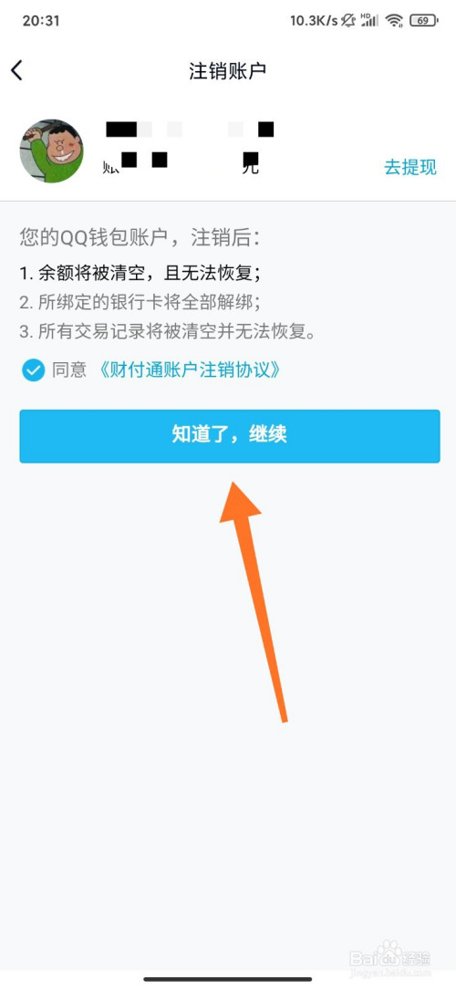 钱包卡是什么_tp钱包卡了怎么办_浙商银行信用卡以卡办卡