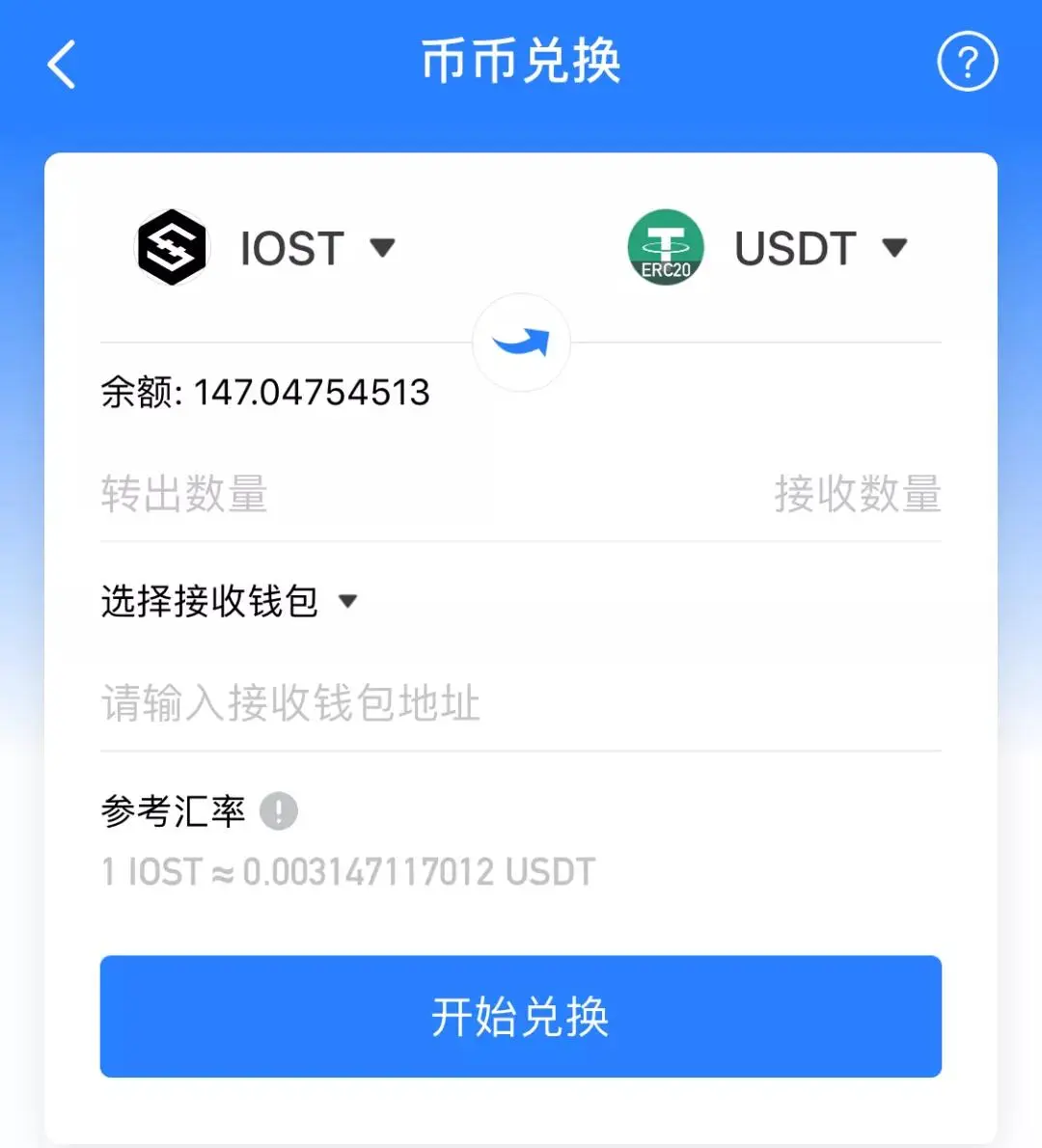 tpt钱包闪兑_tp钱包聚合闪兑失败_tp钱包闪兑接收钱包