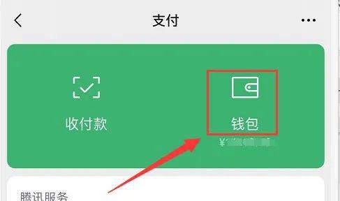 tp钱包支持fil吗_钱包还能用什么形容_tp钱包还能用吗