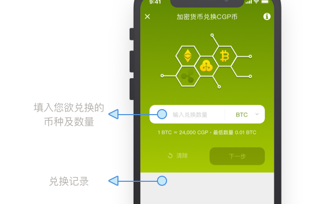 tpt钱包闪兑_tp钱包闪兑一直在兑换中_tp钱包闪兑怎么用