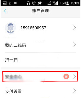 tp钱包怎么更改密码_钱包更改密码_钱包改密码怎么改