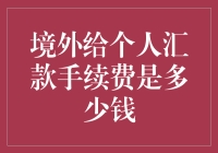 币钱包转交易所手续费是多少_币安交易所转tp钱包_币钱包怎么使用交易