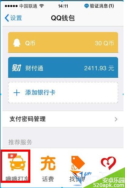 tp钱包没有bnb_tp钱包没有钱包同步_tp钱包的功能没了