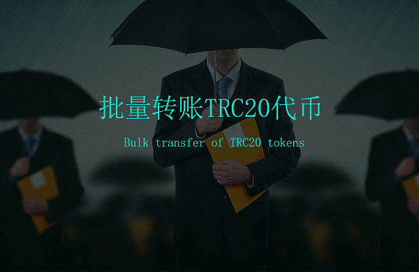 钱包代币有哪些_tp钱包提示有风险代币_imtoken钱包风险