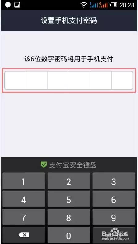 tp钱包支付密码_钱包支付密码已锁定怎么重置_tp钱包支付密码忘记