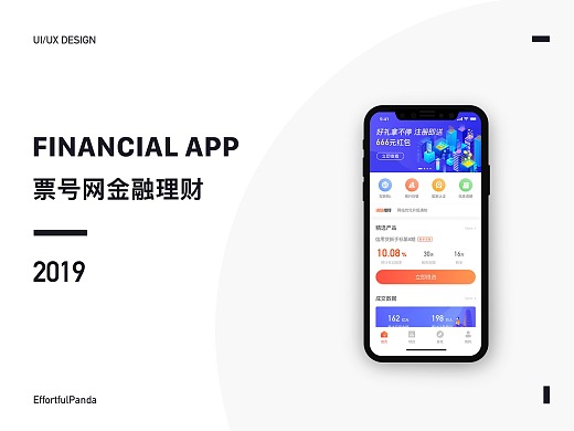 钱包账号的姓名和证件号不一致_数字钱包账号_tp钱包账号
