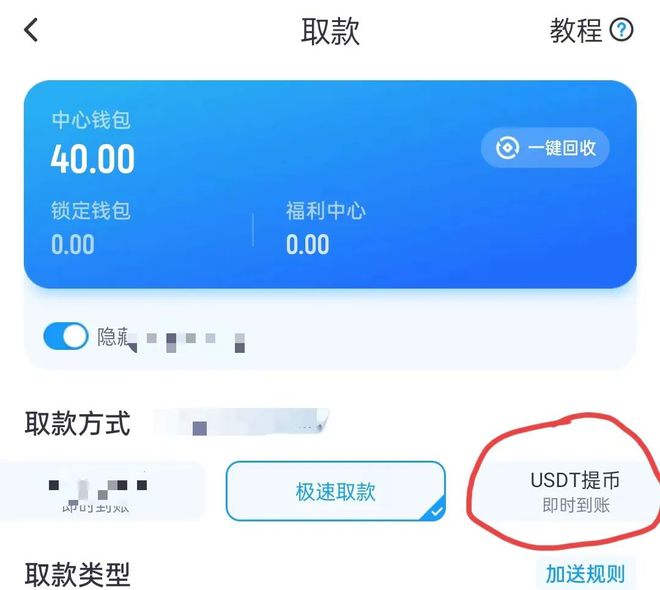 新币行情软件_tp钱包怎么看新币行情_币行情分析软件