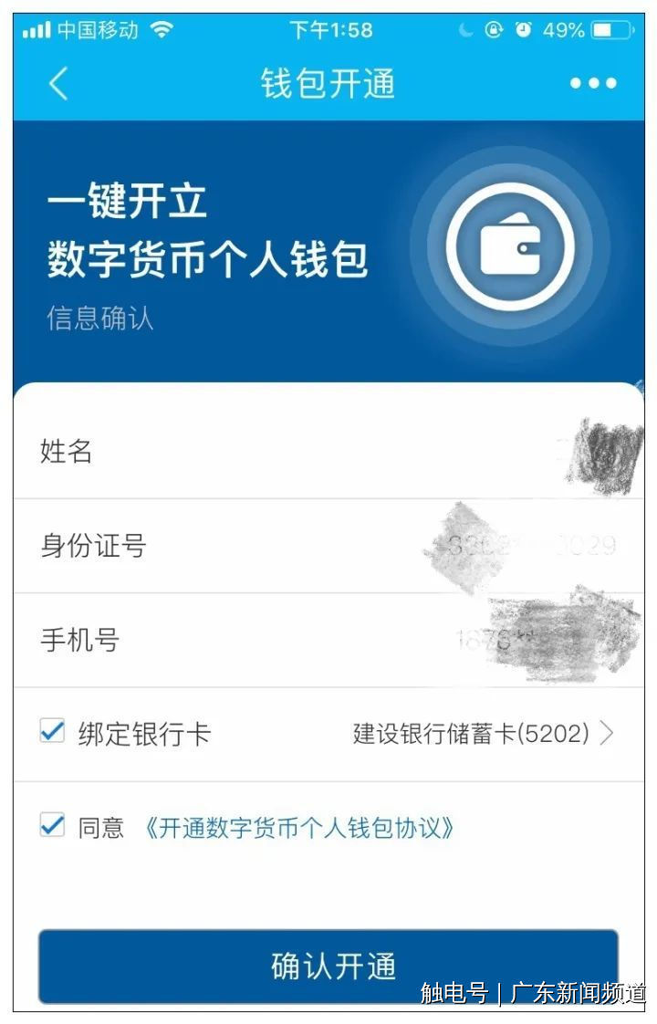 币行情分析软件_tp钱包怎么看新币行情_新币行情软件