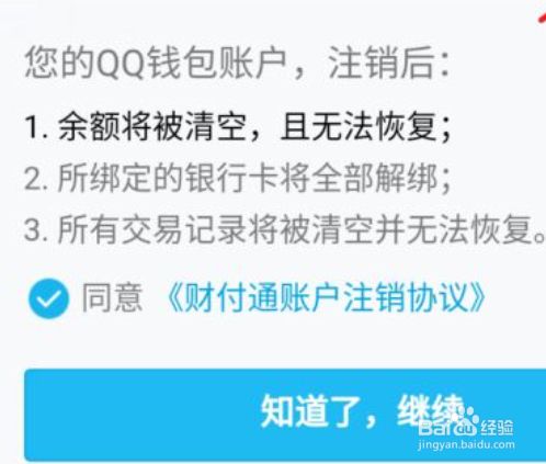 如何找回钱包支付密码_钱包身份证丢了怎样找到_tp钱包身份钱包名怎么找回