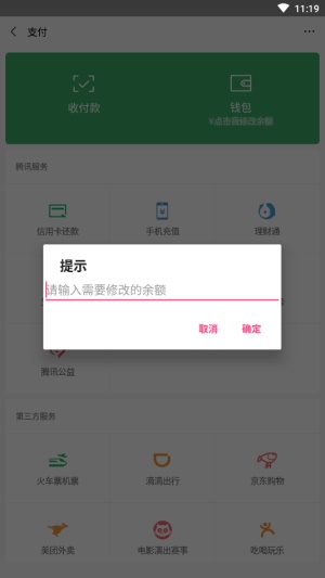 钱包命名_TP钱包在哪修改钱包名称_钱包名称怎么设置