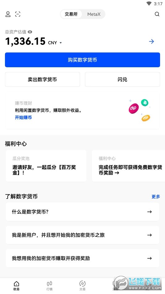 tp钱包买狗狗币_钱包里的狗狗币怎么卖_狗狗币放tp钱包