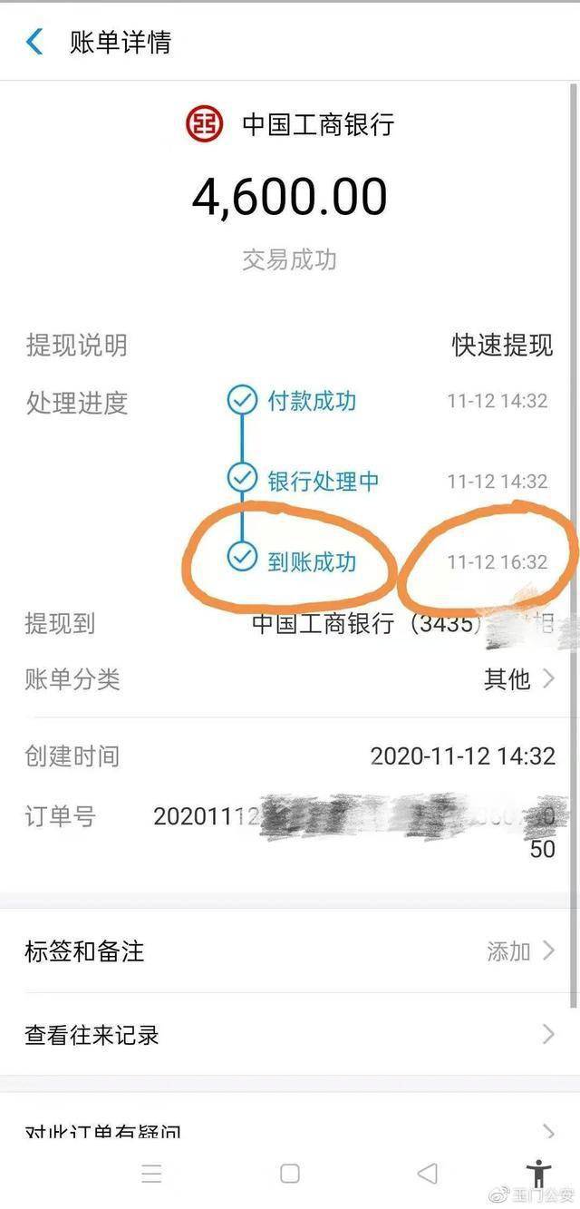 钱包转币一定要手续费吗_钱包币怎么转到交易所_币安的钱怎么转到tp钱包