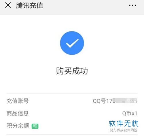 tp钱包如何购买usdt_钱包购买的铭文在哪里看余额_钱包购买ccn