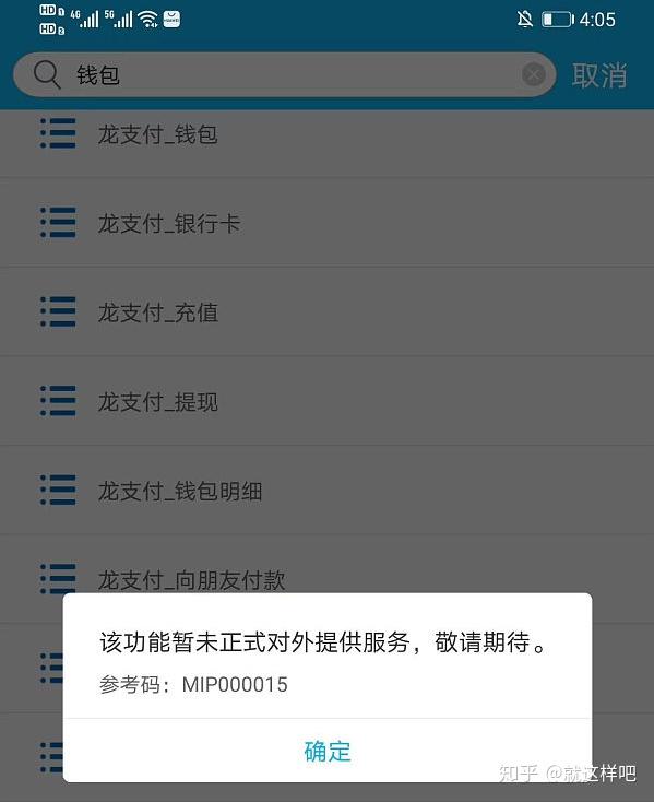 tpt钱包闪兑_闪兑钱包排名_tp钱包怎么闪兑不了