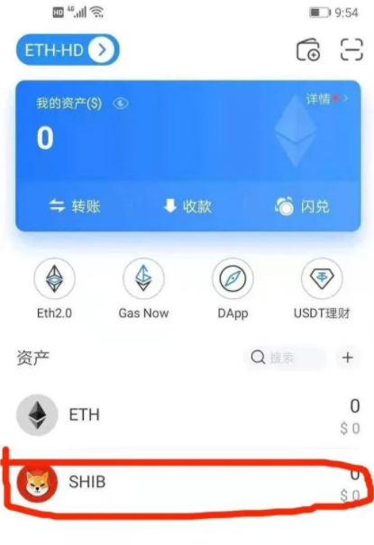 tp钱包怎么兑换ht_tp钱包怎么兑换ht_tp钱包怎么兑换ht