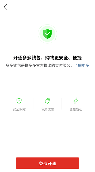 钱包同步_tp钱包找不到钱包同步_chia钱包同步