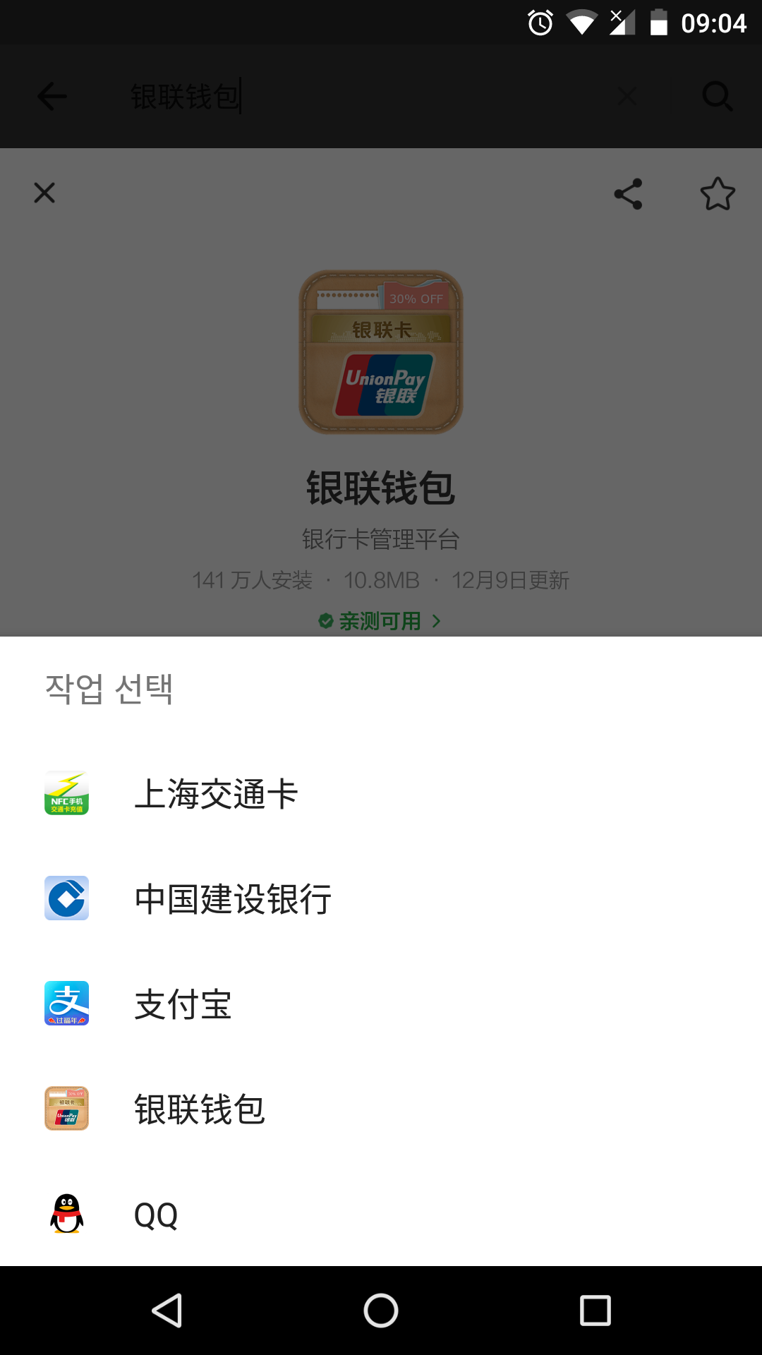 以太钱包下载安装app_钱包下载安装桌面_tp钱包app下载安装