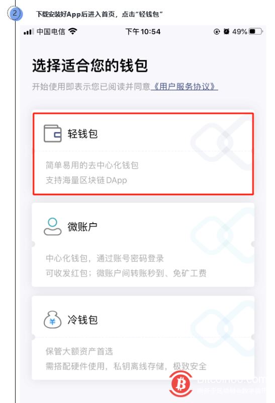 钱包删除掉_tp钱包删除了还有吗_钱包删除公交卡怎么恢复
